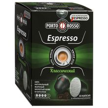 Кофе в капсулах Porto Rosso Espresso 6 упаковок по 10 капсул