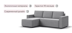 Угловой диван Лофт велюр Монолит сталь