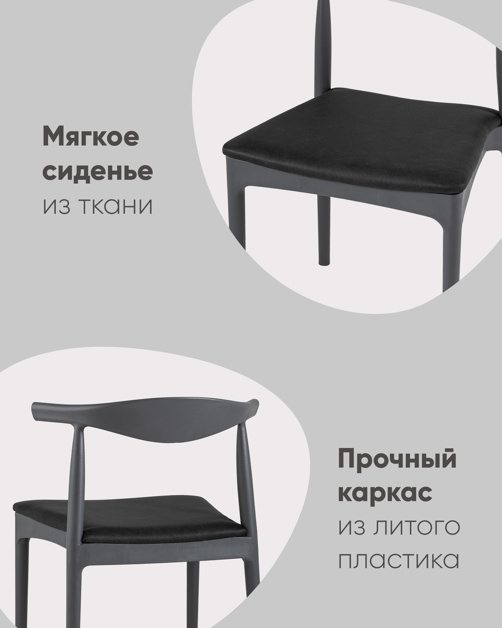 Стул Bull серый