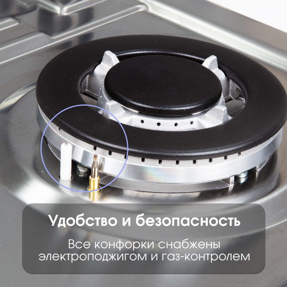Газовая варочная панель Zigmund & Shtain G 14.6 S