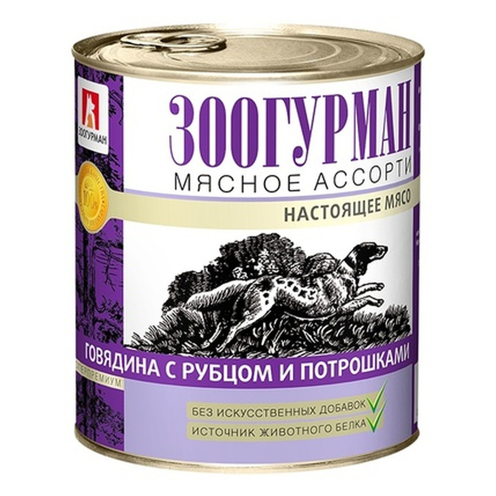 Зоогурман «Мясное ассорти», влажный корм для собак: говядина с рубцом и потрошками, 100 г