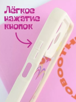 Чехол на Realme C51, Realme C53
