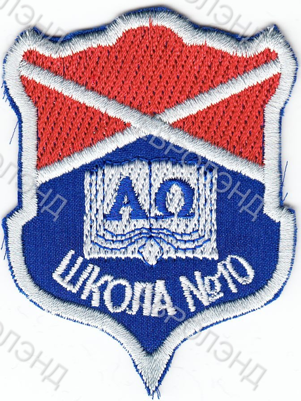 Эмблема 10