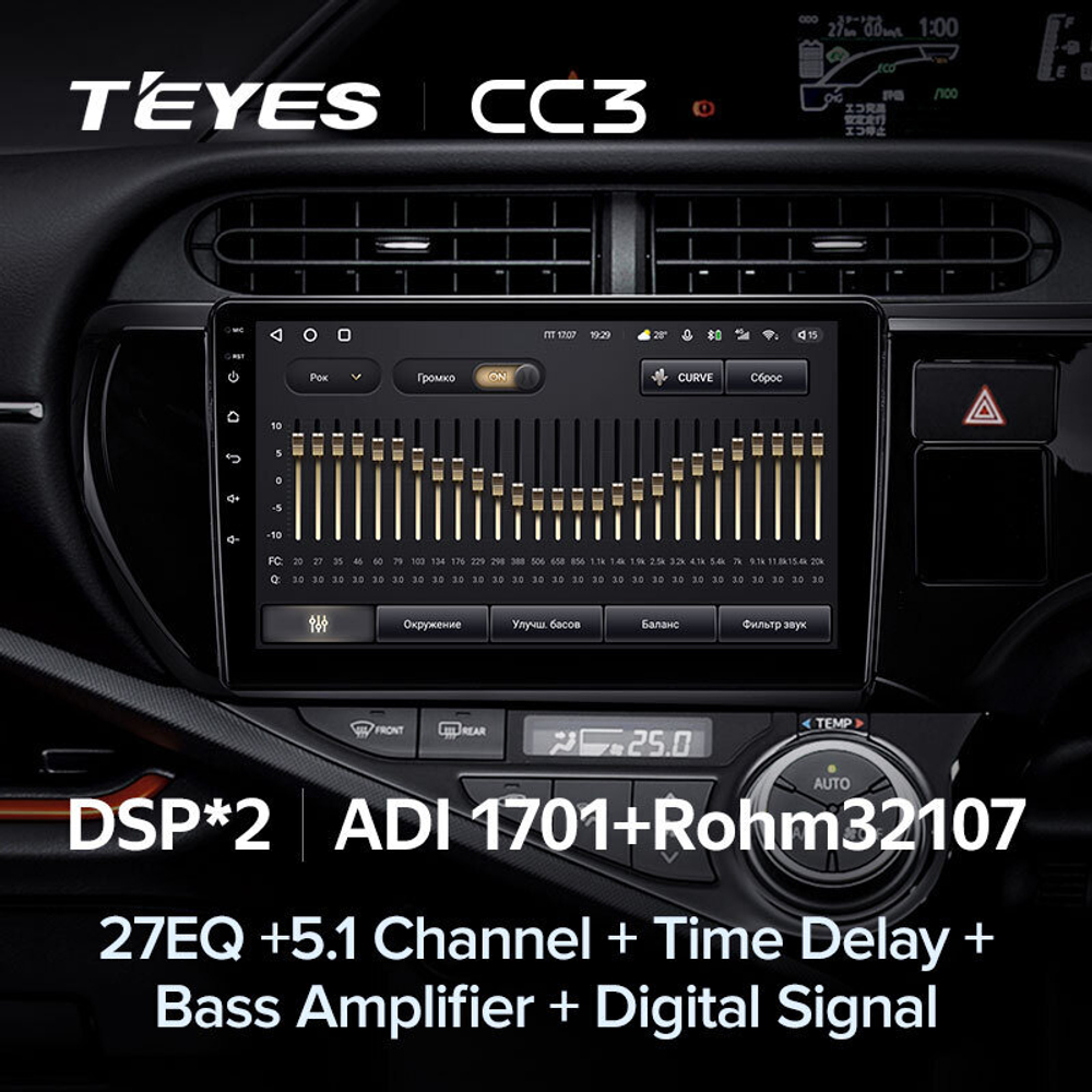 Teyes CC3 9" для Toyota Aqua 2011-2017 (прав)