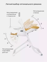Стул-качели "MELODY" Desert Beige