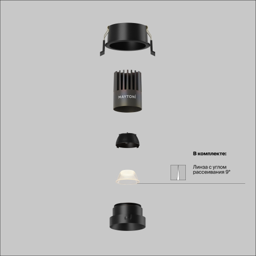 Встраиваемый светодиодный светильник Maytoni Dip DL123-10W-3K-B