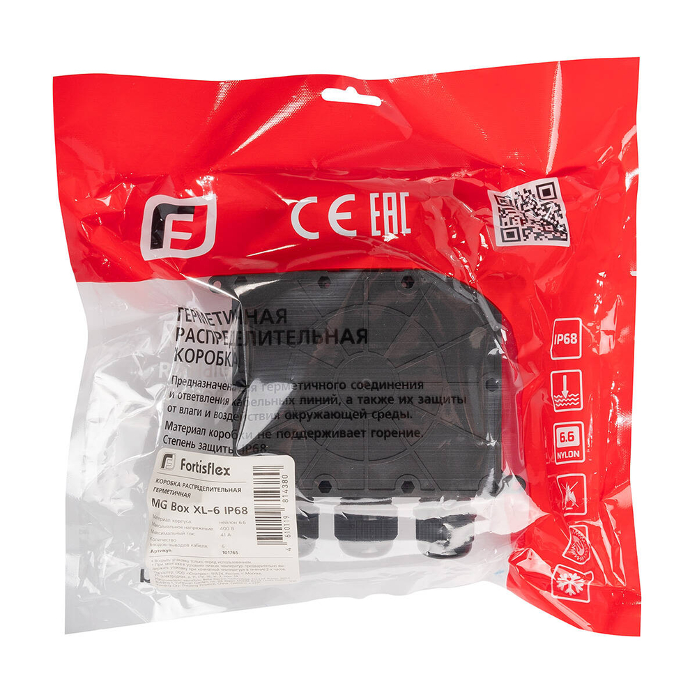 mg_box_xl-6_userpack_2_-1457966612.jpg
