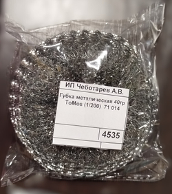 Губка металическая 40гр ToMos (1/200) 71 014