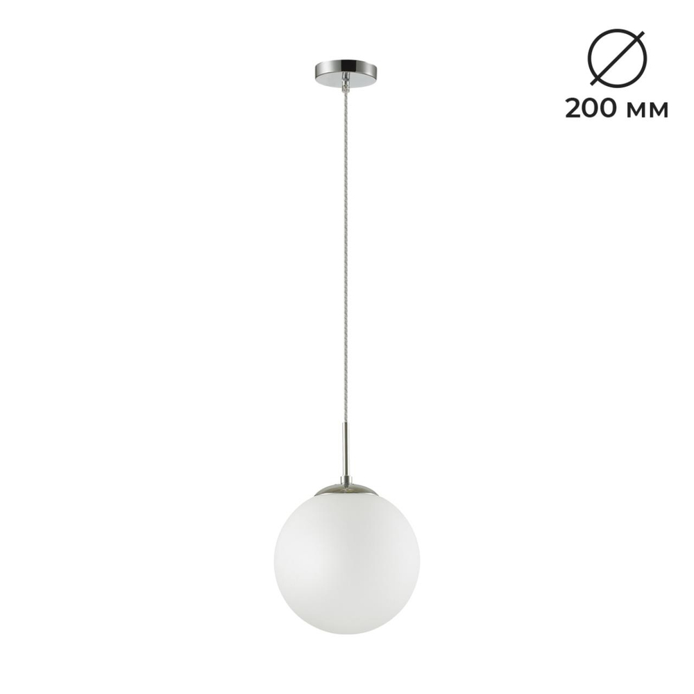 4543/1B SUSPENTIONI LN26 409 хром Подвес E27 1*60W 220V SUMMER