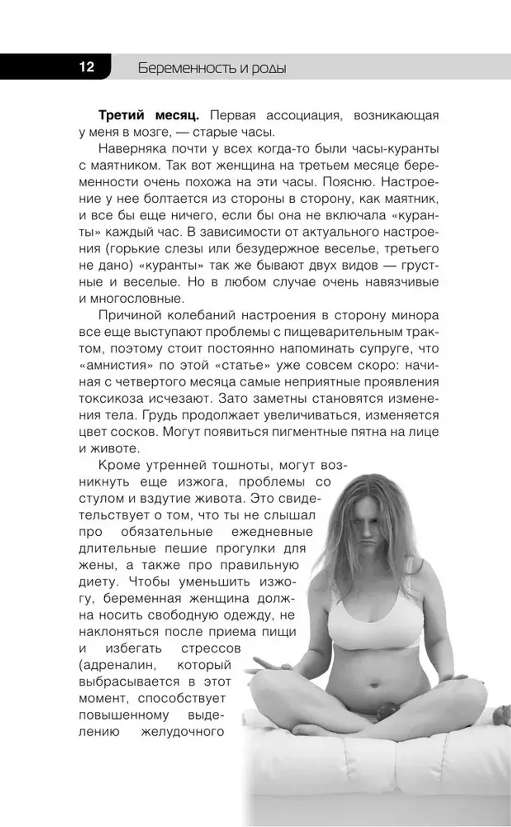Супер Папа: краткий гид