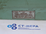 Плита магнитная 7208-0011 (630х200х80мм)