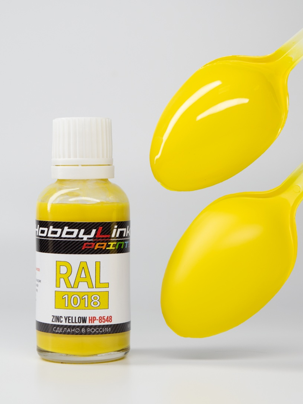 Краска лаковая HobbyLink RAL-1018 Zinc Yellow HP-8548