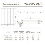 Душ. шторка Veconi PL-74L Арт. PL74L-90-01-19C4 Стекло прозрачное/4 мм