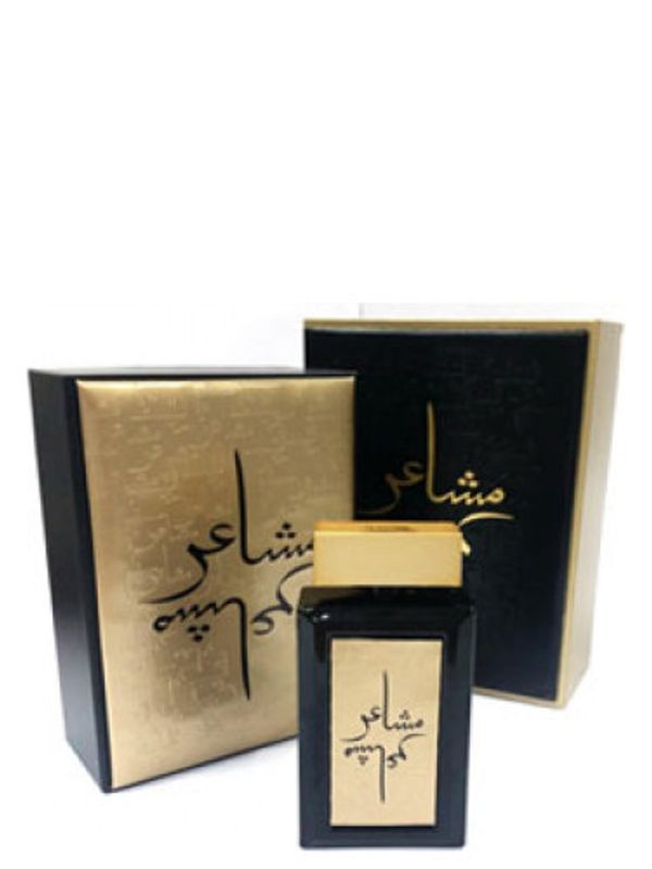 Oud Elite Masha'er