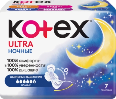 Kotex ультра Ночь прокладки 7шт