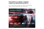 75-дюймовый телевизор LG 75MRGB86B6A Смарт ТВ Mini RGB evo AI