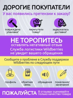 Семена Свекла столовая