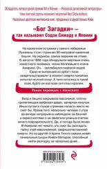 Хрустальная пирамида