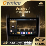 Установочный комплект для LADA PRIORA 2007-2013  KUBERG OL-9066-2
