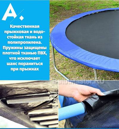 Батут с сеткой и баскетбольным кольцом, диаметр 12 фт