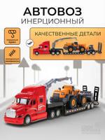 Игровой набор транспорта, CX02B-4