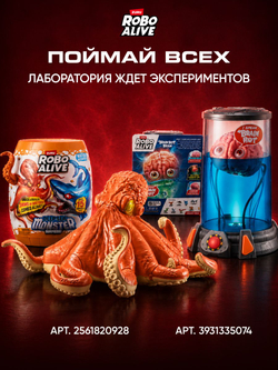Интерактивная Игрушка Динозавр, огненный Дракон 30.5 см в высоту, Robo Alive Ferocious Roaring Dragon, игрушки для мальчиков, 7115