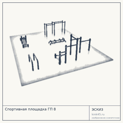 Спортивная площадка ГП 8