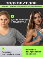 Многофункциональный тренажер для пресса
