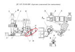 ДС117-2К 20.00.010 Опора