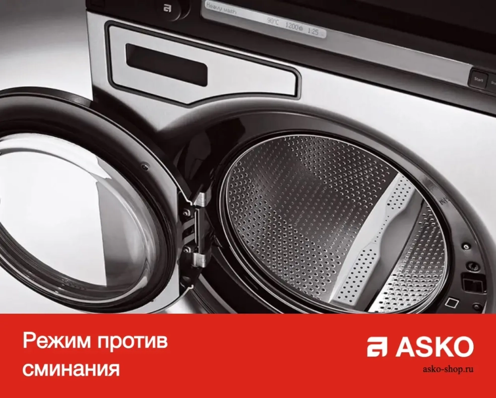 Стиральная машина Asko W68842 W фото 12