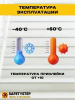 Самоклеящаяся резиновая полоса, 50мм х 3мм, желтый, 12,5м