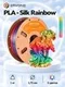 ERYONE Филамент PLA Silk Rainbow, глянцевый пластик для 3D-принтера, 1,75 мм, 1 кг, радужная палитра (Color Palette Rainbow)