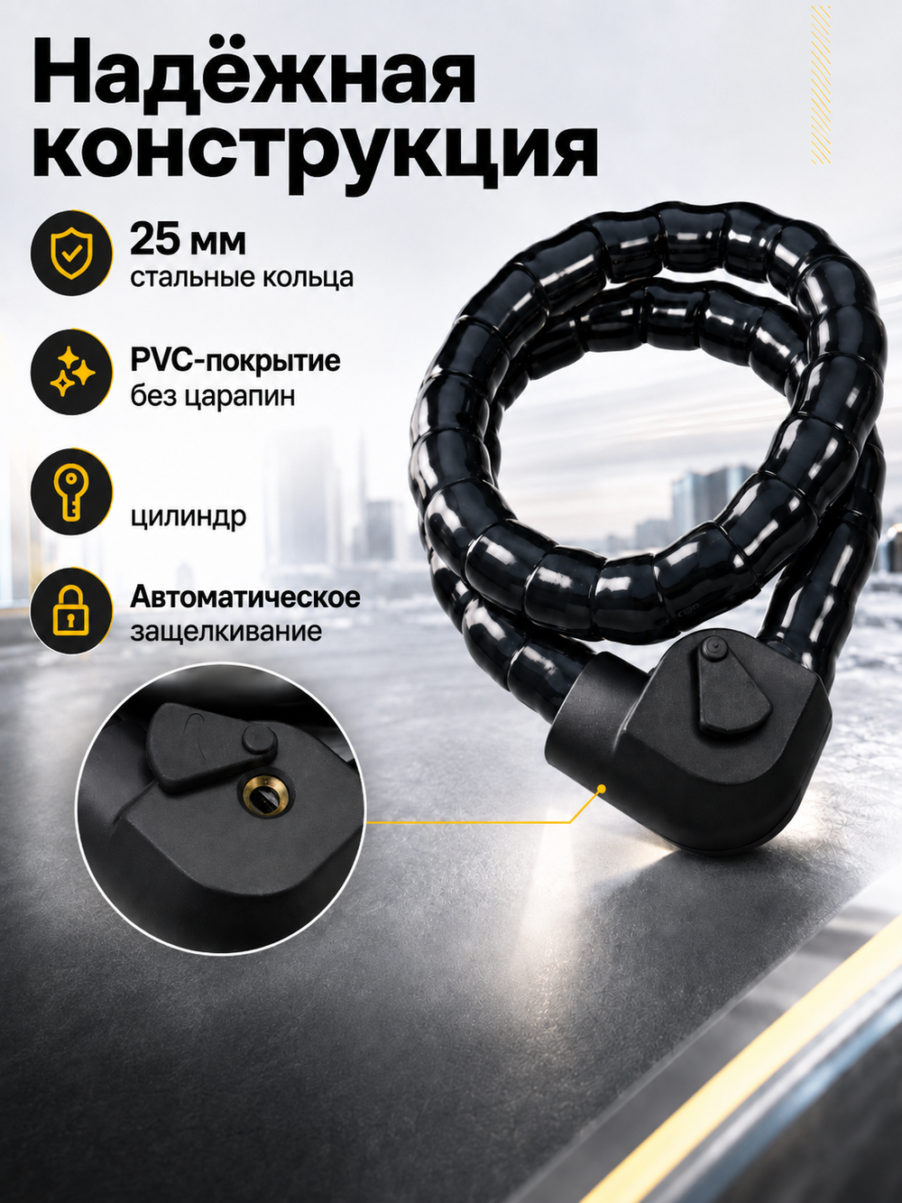 Трос с замком ABUS Steel-O-Flex Plus 950/100 100см