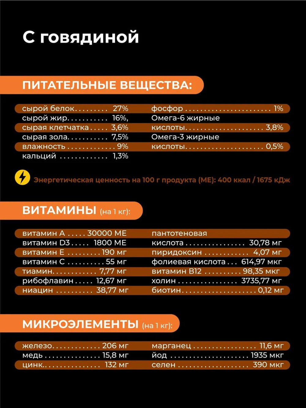 Корм сухой для щенков породы Аляскинский маламут, с индейкой, 3 кг, QUATTRO