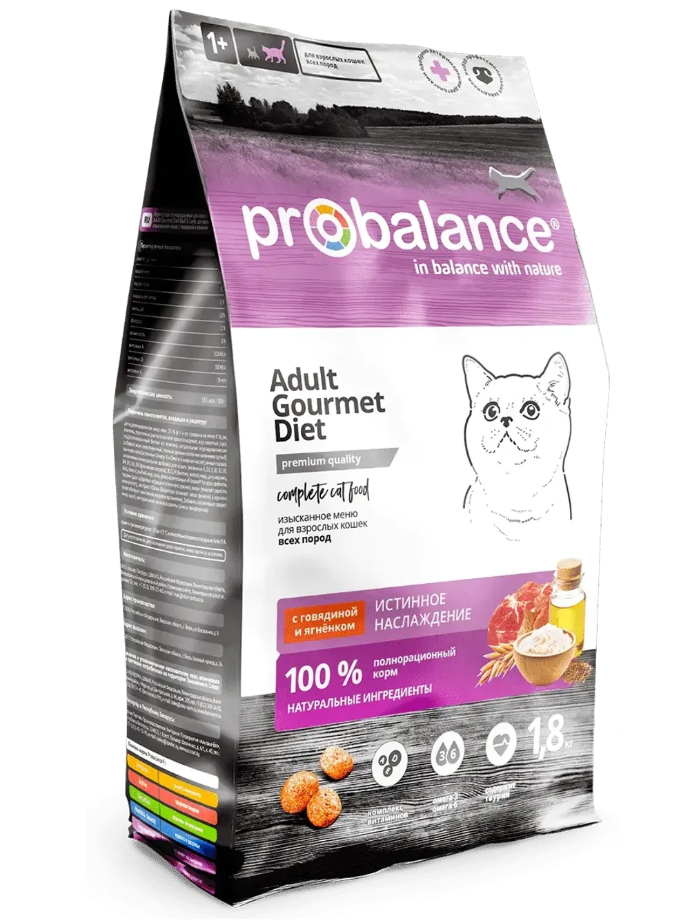 Сухой корм ProBalance Gourmet Diet для взрослых кошек с говядиной и ягненком