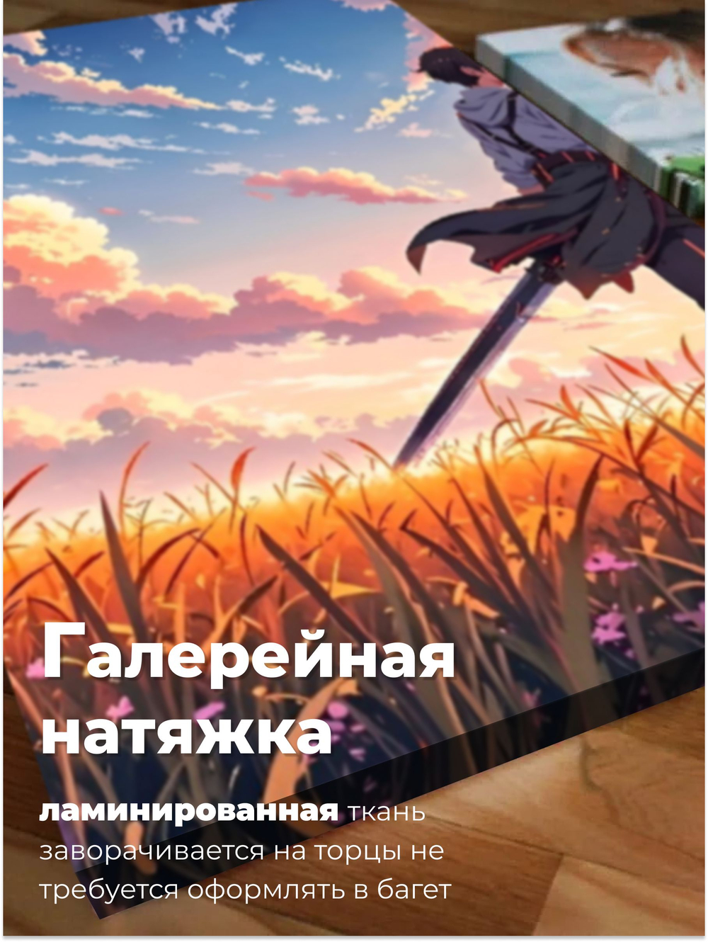 Картина Рассвет надежды на стену 50x70см 2шт.
