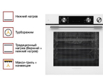 Духовой шкаф Kuppersberg KSO 610 W