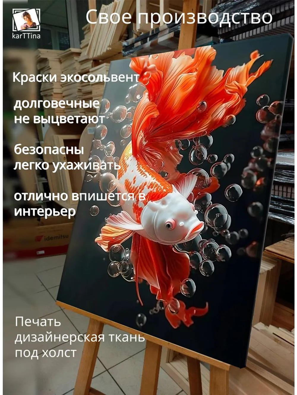 Картина "Золотая грация", на стену 50х70см 1шт.