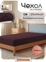 Чехол на матрас 215х95х20 на резинках