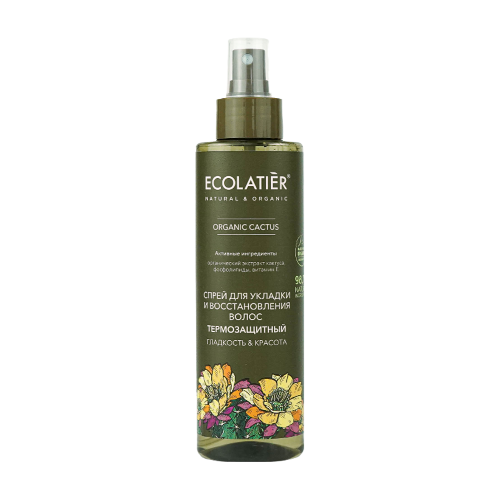 Спрей для укладки ГЛАДКОСТЬ и КРАСОТА ORGANIC CACTUS 200мл (ECOLATIER)