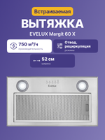 Встраиваемая вытяжка Evelux Margit 60 X