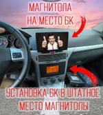Магнитола для Opel Astra H (перенос БК вниз, черная) - Teyes CC2 PLUS монитор 9" QLED, Android 10, Быстрая, SIM-слот