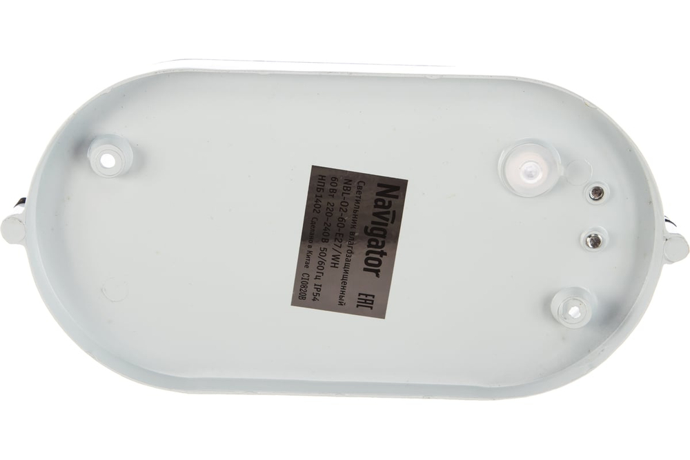 Светильник НПП-60w термостойкий овальный с решеткой IP54 белый