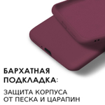 Мягкий Soft Touch чехол из силикона для XIAOMI 12T / 12T PRO с бархатной подкладкой