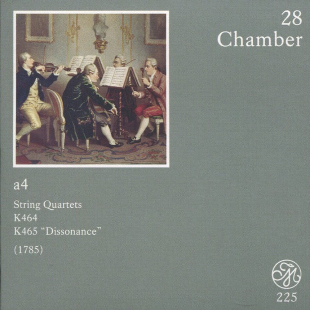 Сборник / Mozart 225: The New Complete Edition (Limited Edition)(200CD)
