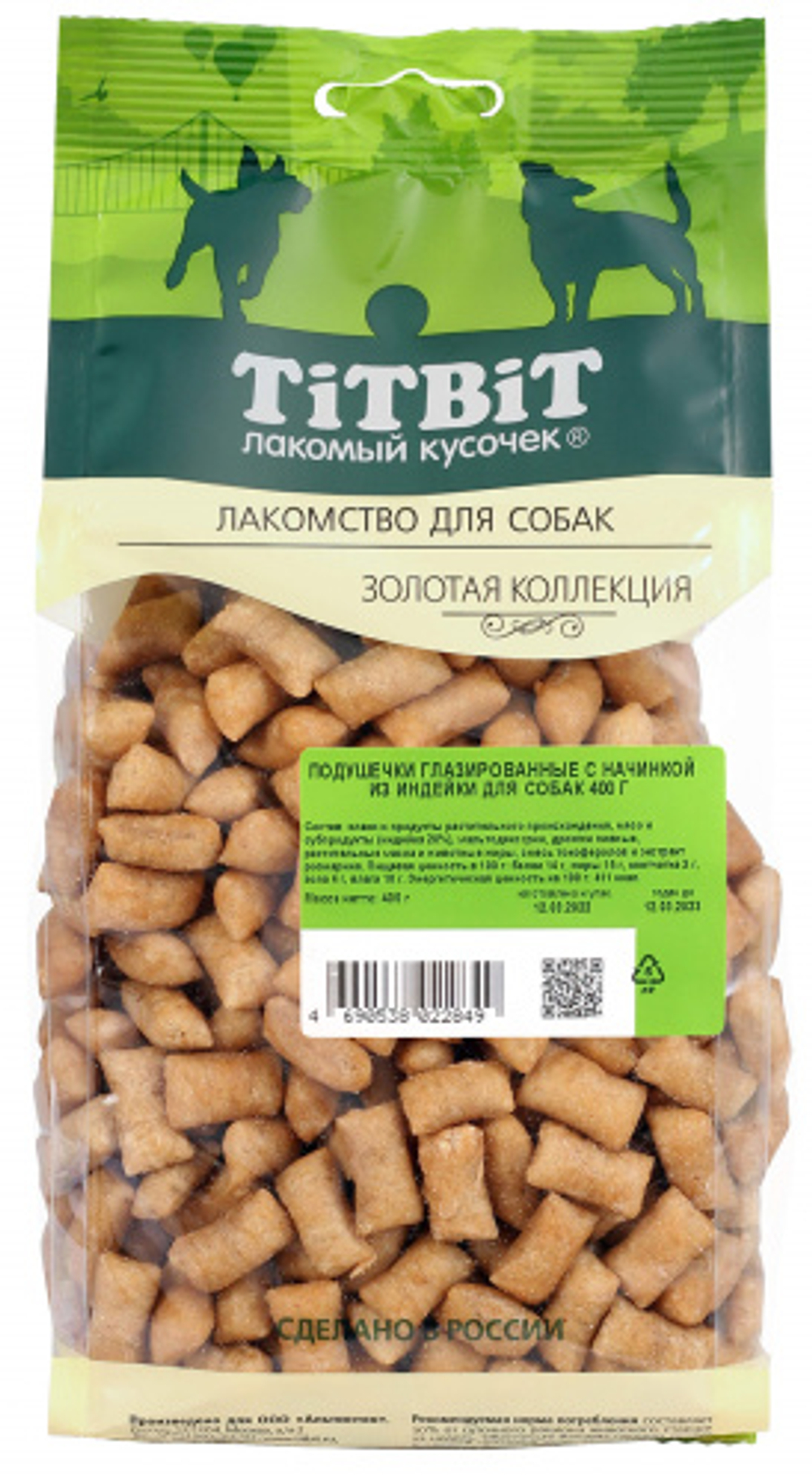 Подушечки глазированные с начинкой из индейки TITBIT Золотая коллекция для собак - 400 гр