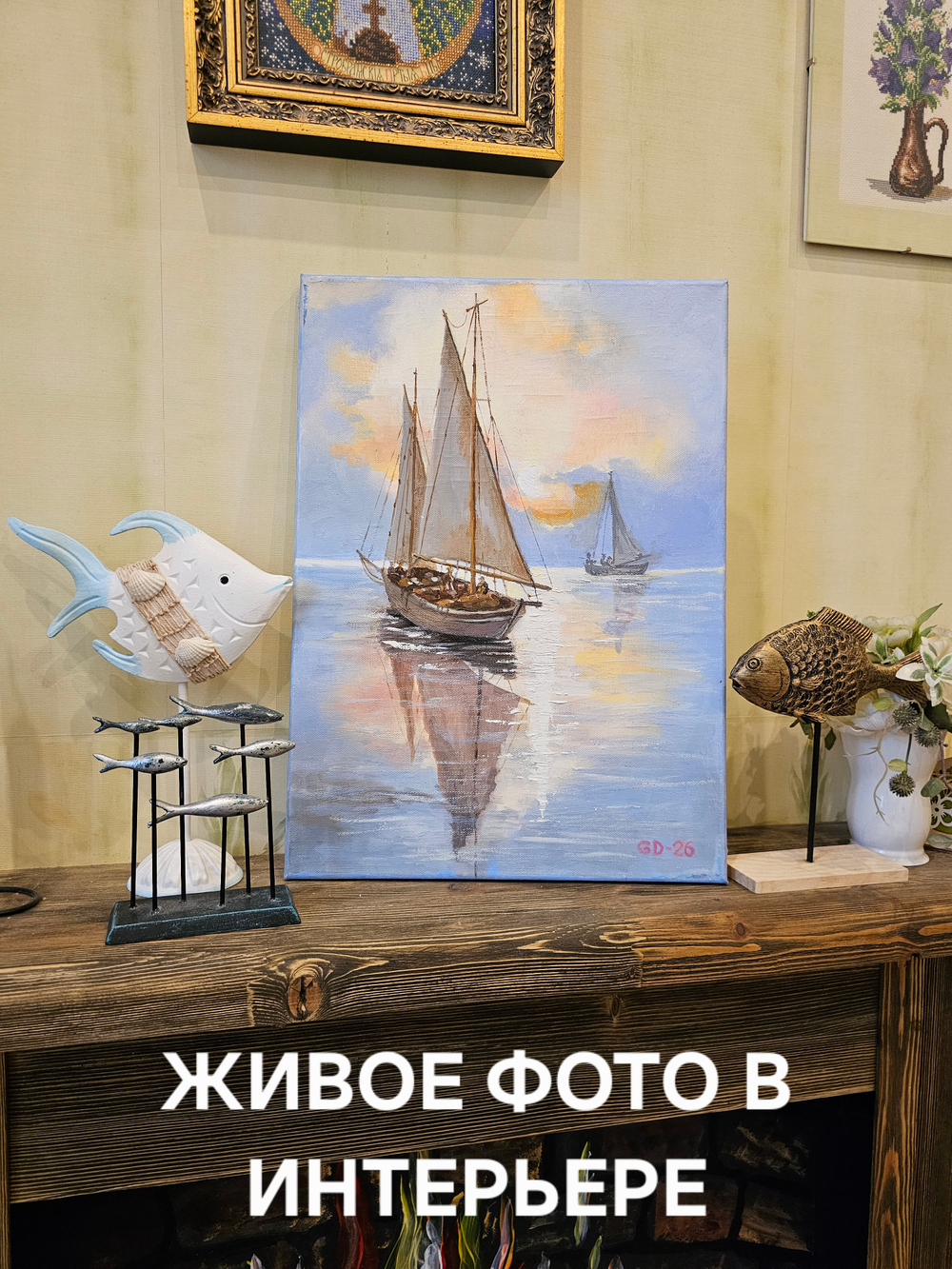 Картина авторская маслом на холсте 33х46 см на стену для интерьера "Мраморное отражение"
