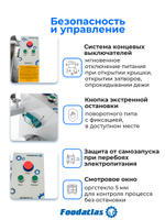 Машина тестомесильная WHM(J)-12,5 Foodatlas (220V)