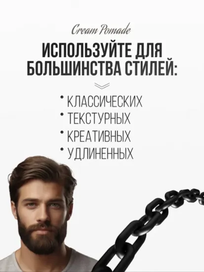 Помада для укладки волос BANDIDO, средняя фиксация, матовый блеск, 125 мл