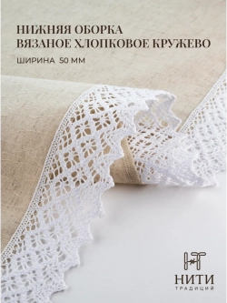Шторы кафе на окно лен жаккард